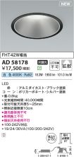 AD58178