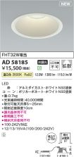 AD58185