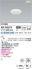 AD58272