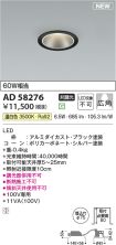AD58276