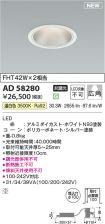 AD58280