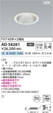 AD58281