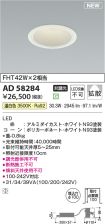 AD58284