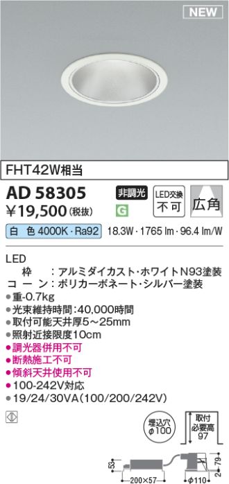 AD58305