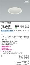 AD58321