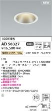 AD58327