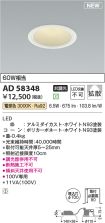 AD58348