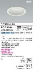 AD58364