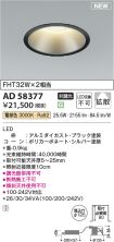 AD58377