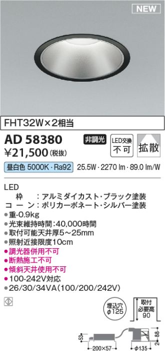 AD58380