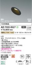 AD7053B27