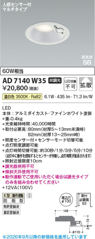 AD7140W35