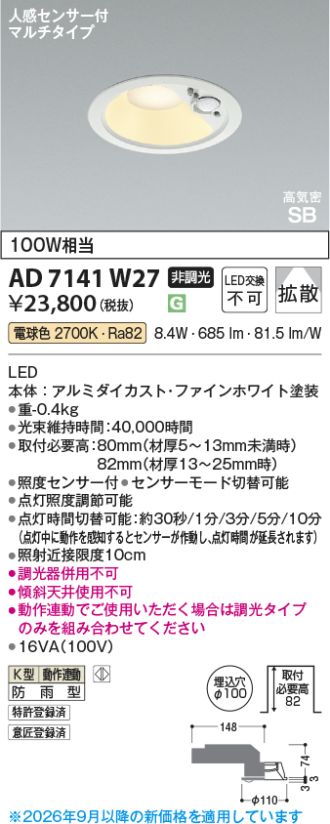 AD7141W27