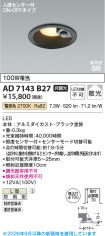 AD7143B27