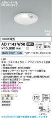 KAD7143W50