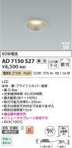 AD7150S27