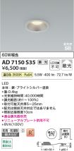 AD7150S35