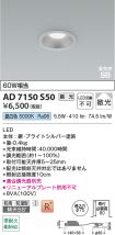 AD7150S50