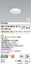 AD7150W35
