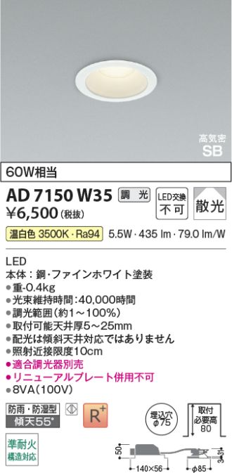 AD7150W35