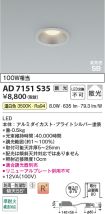 AD7151S35