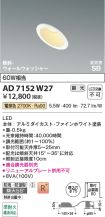 AD7152W27