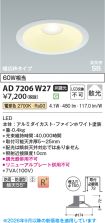 KAD7206W27