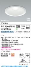 KAD7206W50