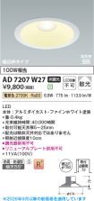 KAD7207W27