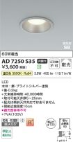 AD7250S35