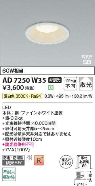 AD7250W35