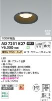 AD7251B27