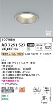 AD7251S27