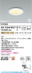 AD7304W27