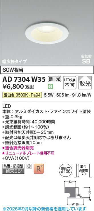 AD7304W35