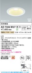 AD7306W27