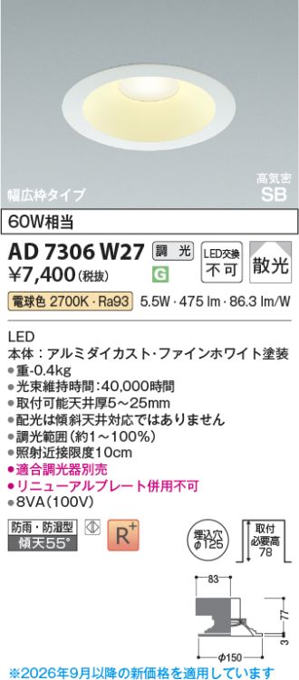 AD7306W27