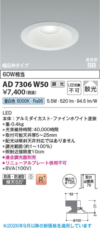 KAD7306W50