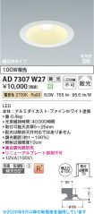 KAD7307W27
