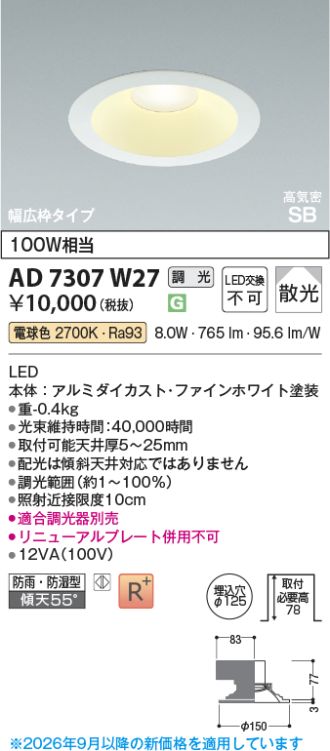 KAD7307W27