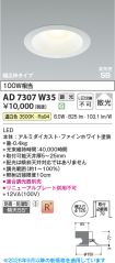 KAD7307W35