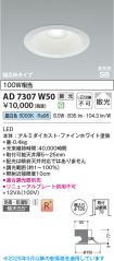 KAD7307W50