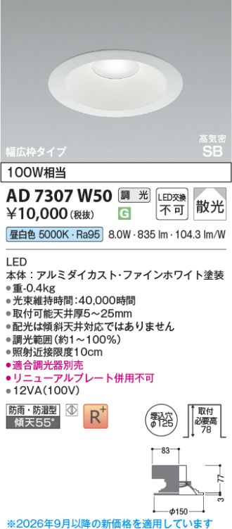 KAD7307W50