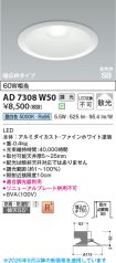 KAD7308W50