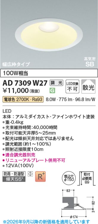 KAD7309W27
