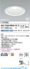 KAD7309W50
