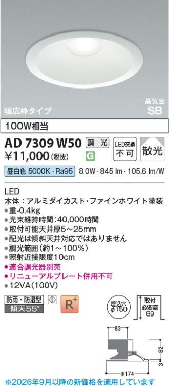 KAD7309W50