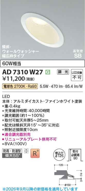 AD7310W27