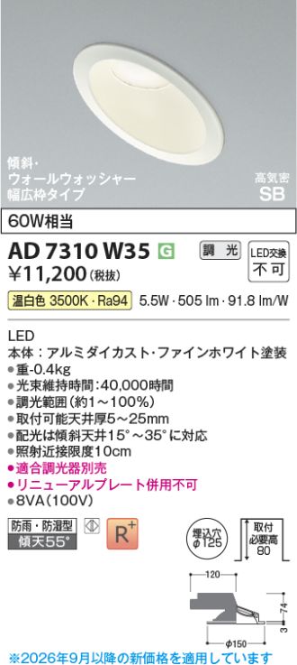 AD7310W35