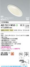AD7311W35